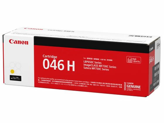 CANON トナーカートリッジ046H イエロー CRG-046HYEL 1251C003