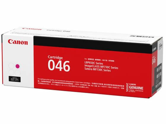 CANON トナーカートリッジ046 マゼンタ CRG-046MAG 1248C003