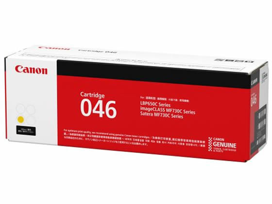 CANON トナーカートリッジ046 イエロー CRG-046YEL 1247C003