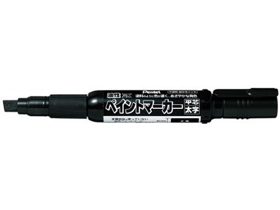 ぺんてる ペイントマーカー 太字 黒 MWP30-A