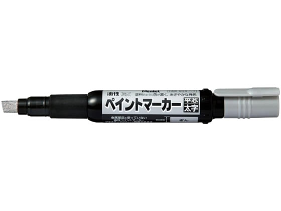ぺんてる ペイントマーカー 太字 銀 MWP30-Z