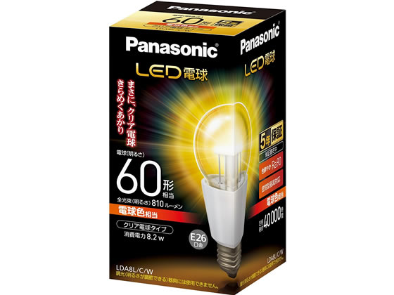 パナソニック LED電球 クリア電球タイプ 810lm 電球色 LDA8LCW
