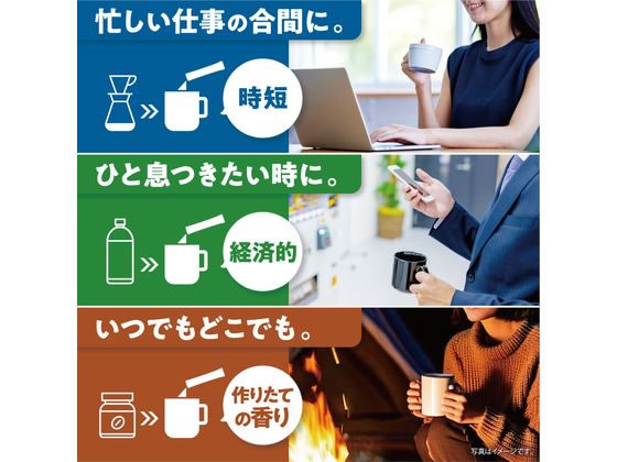 AGF ブレンディ スティック 100本が1,513円【ココデカウ】