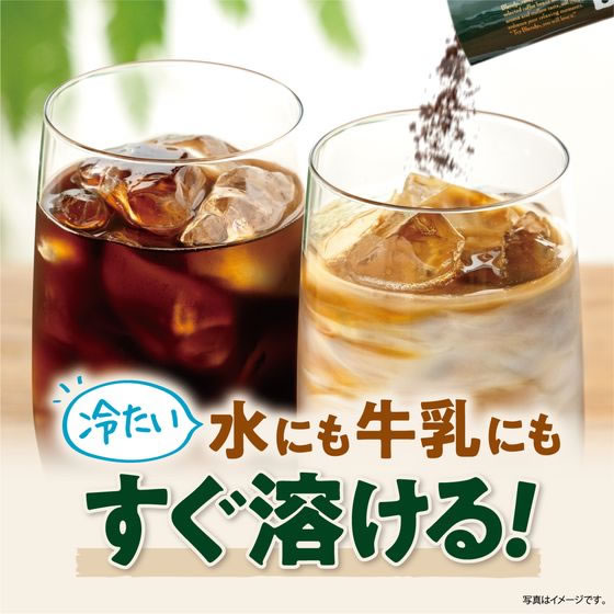 AGF ブレンディ スティック 100本が2,274円 通販【ココデカウ