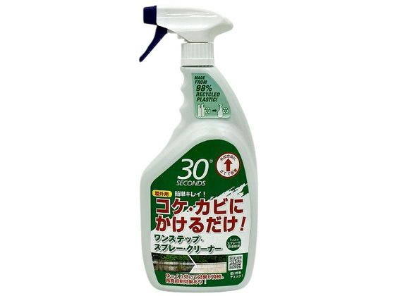 アルタン 30SECONDS ワンステップ・スプレー・クリーナー(標準液) 1L アルタン 30SECONDS ワンステップ・スプレー・クリーナー(標準液) 1L