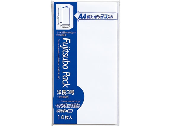 マルアイ 藤壺パック 洋長3 ホワイト 80g/? 14枚 PN-ヨ30W