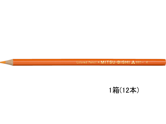 三菱鉛筆 色鉛筆 K880 だいだいいろ 12本 K880.4
