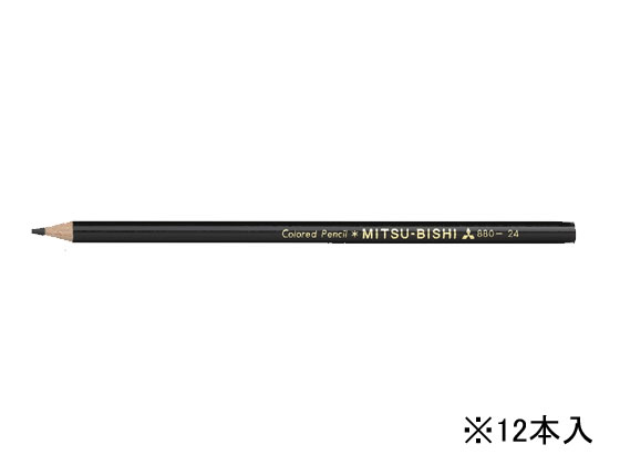 三菱鉛筆 色鉛筆 K880 くろ 12本 K880.24