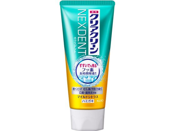 KAO クリアクリーン NEXDENT(薬用ハミガキ) マイルドシトラス 120g KAO クリアクリーン NEXDENT(薬用ハミガキ) マイルドシトラス 120g