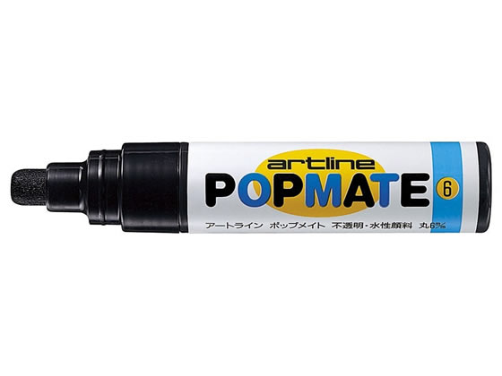 シヤチハタ ポップメイト 水性顔料 丸6 ブラック PMP-6Aブラック