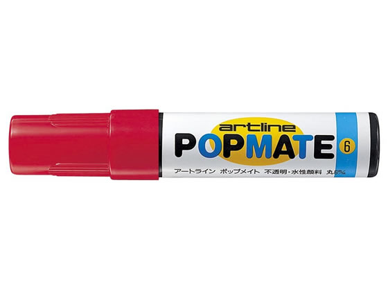 シヤチハタ ポップメイト 水性顔料 丸6 レッド PMP-6Aレッド