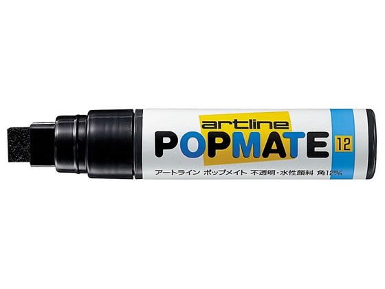 シヤチハタ ポップメイト 水性顔料 角12 ブラック PMP-12Bブラック