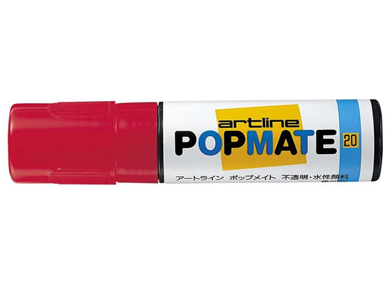 シヤチハタ ポップメイト 水性顔料 角20 レッド PMP-20Bレッド