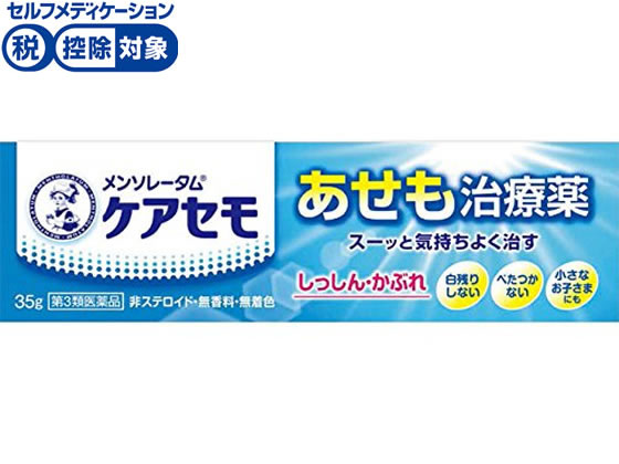 ロート製薬 メンソレータム ケアセモクリーム 35g【第3類医薬品】