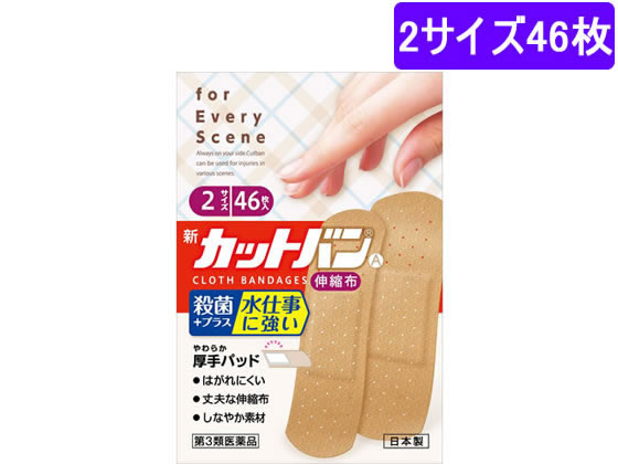 薬 祐徳薬品工業 新カットバンa 伸縮布 L10枚 M36枚 第3類医薬品 が509円 ココデカウ 薬 祐徳薬品工業 新カットバンa 伸縮布 L10枚 M36枚 第3類医薬品 が509円 ココデカウ