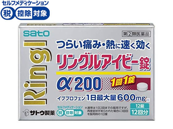 佐藤製薬 リングルアイビー錠α200 12錠【指定第2類医薬品】