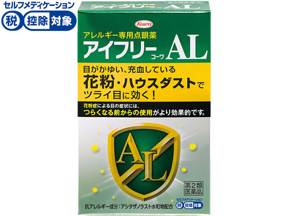 薬 興和 アイフリーコーワal 10ml 第2類医薬品 が1 133円 ココデカウ