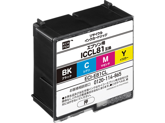 エコリカ エプソン用リサイクルインクカートリッジICCL81 ECI-E81CL