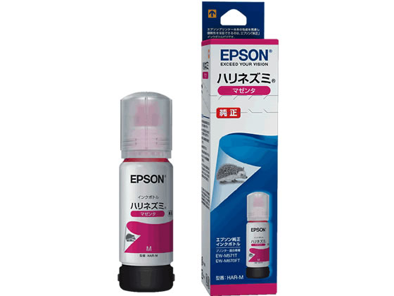 EPSON インクボトル ハリネズミ 純正 マゼンタ HAR-M