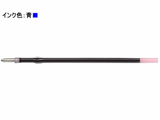 パイロット レックスグリップ極太1.2mm替芯 青 BSRF-8B-L