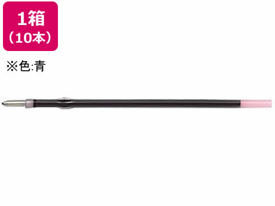 パイロット レックスグリップ極太1.2mm替芯 青 10本 BSRF-8B-L