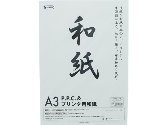 SAKAEテクニカルペーパー OA和紙 大礼紙 厚口 A3 白 25枚