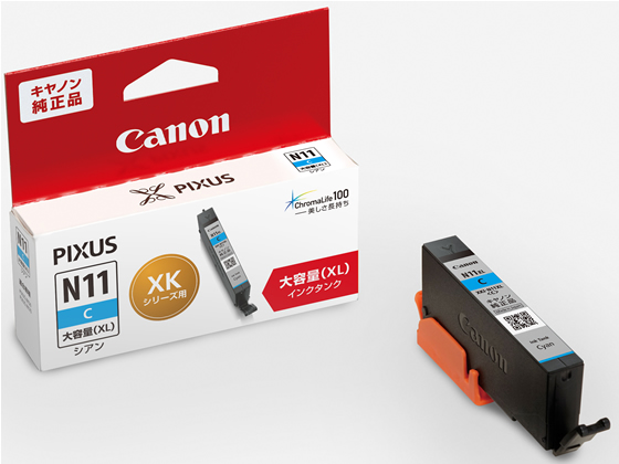 CANON インクタンク シアン 大容量 XKI-N11XLC 1985C001
