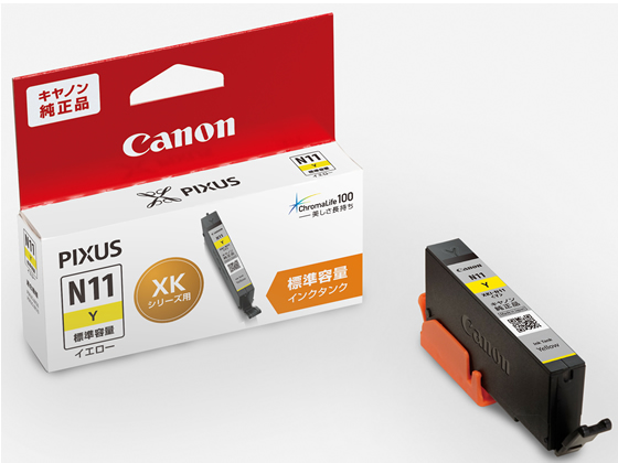 CANON インクタンク イエロー XKI-N11Y 2041C001