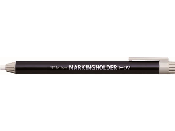 トンボ鉛筆 マーキングホルダー 白 H-DM01 トンボ鉛筆 マーキングホルダー 白 H-DM01