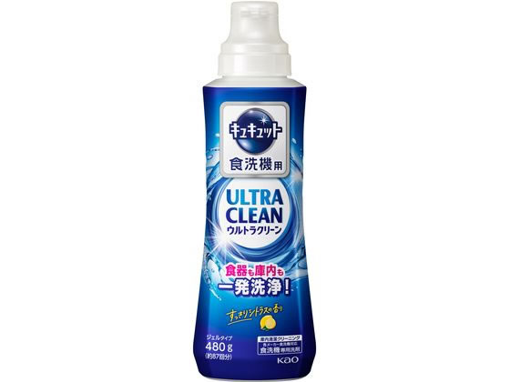 KAO 食洗機用キュキュット ウルトラクリーン ジェルタイプ シトラス 本体