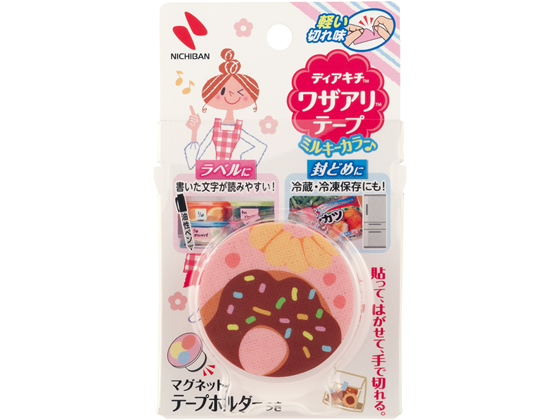 ニチバン ディアキチ ワザアリテープ ミルキーカラー ホルダー付 ピンク