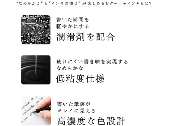 ぺんてる 油性ボールペン ビクーニャexシエリナ グリーン軸 Bx3005cdが1 800円 ココデカウ
