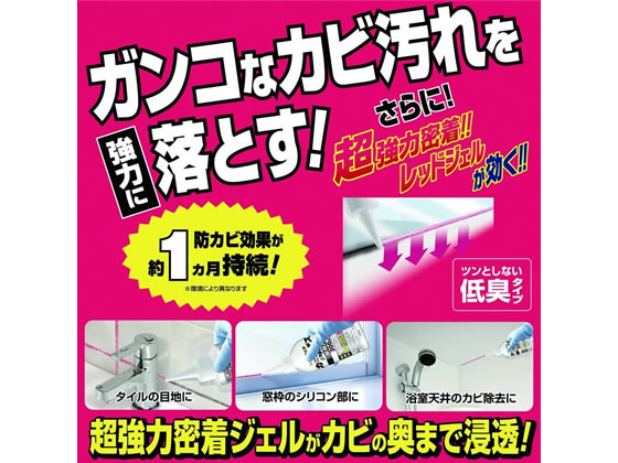 Uyeki カビトルデスpro 業務用 300gが1 441円 ココデカウ