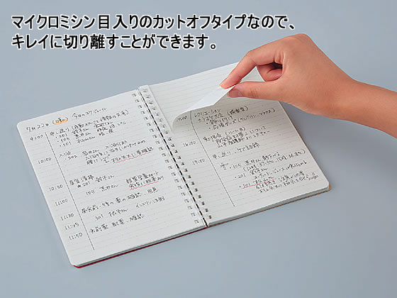 コクヨ ソフトリングノート ドット入り罫線 B6ライトブルー ス Sv348bt Lb ス Sv348bt Lbが322円 ココデカウ コクヨ ソフトリングノート ドット入り罫線 B6ライトブルー ス Sv348bt Lb ス Sv348bt Lbが322円 ココデカウ