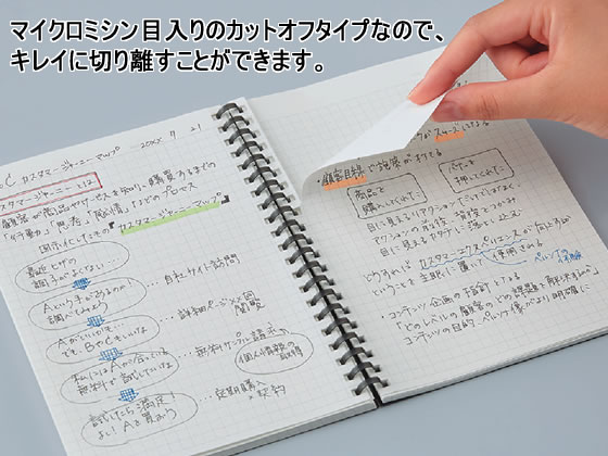 コクヨ ソフトリングノート ビジネス 方眼罫 A6 70枚 ス Sv457s5 D ｽ Sv457s5 Dが2円 ココデカウ