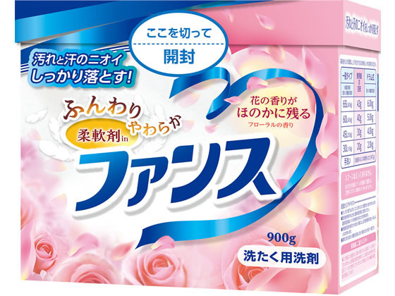 第一石鹸 ファンス 衣料用洗剤柔軟剤in 900gが276円 ココデカウ