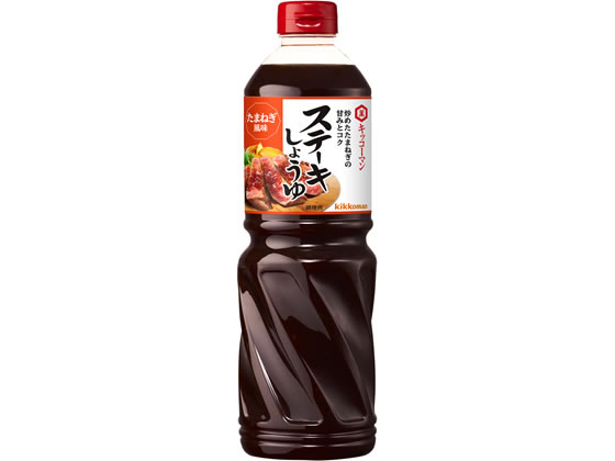 キッコーマン ステーキしょうゆ たまねぎ風味 1.16kg キッコーマン ステーキしょうゆ たまねぎ風味 1.16kg