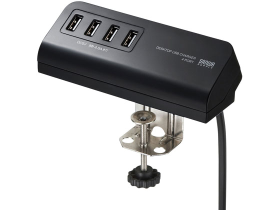 サンワサプライ クランプ式USB充電器USB4ポート ブラック ACA-IP50BK サンワサプライ クランプ式USB充電器USB4ポート ブラック ACA-IP50BK