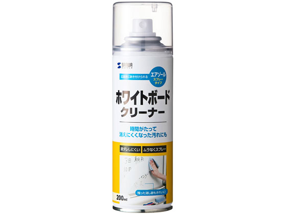 サンワサプライ ホワイトボードクリーナー 200ml CD-107