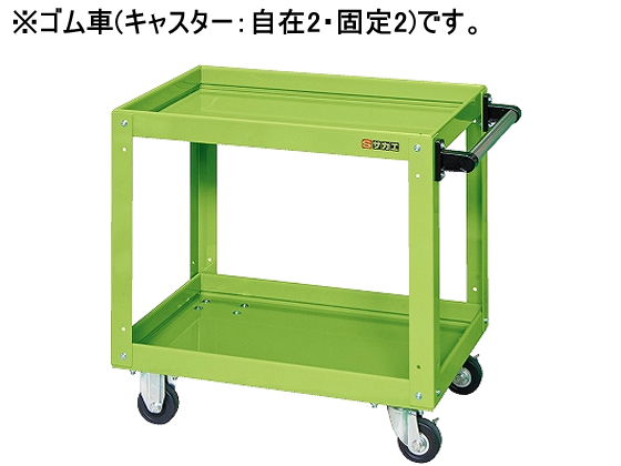 サカエ ニューCSスーパーワゴンW600 グリーン CSWA-606 サカエ ニューCSスーパーワゴンW600 グリーン CSWA-606