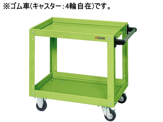 サカエ ニューCSスーパーワゴンW600 グリーン CSWA-606J サカエ ニューCSスーパーワゴンW600 グリーン CSWA-606J