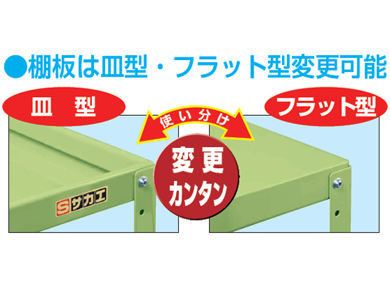 サカエ ニューCSスーパーワゴンW600 グリーン CSWA-606NU