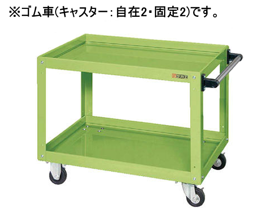 サカエ ニューCSスーパーワゴンW750 グリーン CSWA-756