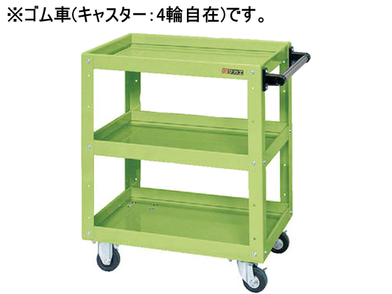 サカエ ニューCSスーパーワゴンW600 グリーン CSWA-607J サカエ ニューCSスーパーワゴンW600 グリーン CSWA-607J