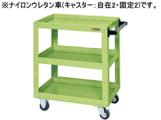 サカエ ニューCSスーパーワゴンW600 グリーン CSWA-607NU サカエ ニューCSスーパーワゴンW600 グリーン CSWA-607NU