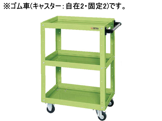 サカエ ニューCSスーパーワゴンW600 グリーン CSWA-608 サカエ ニューCSスーパーワゴンW600 グリーン CSWA-608