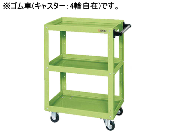 サカエ ニューCSスーパーワゴンW600 グリーン CSWA-608J
