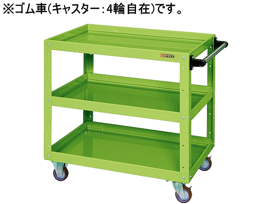 サカエ ニューCSスーパーワゴンW750 グリーン CSWA-757J サカエ ニューCSスーパーワゴンW750 グリーン CSWA-757J