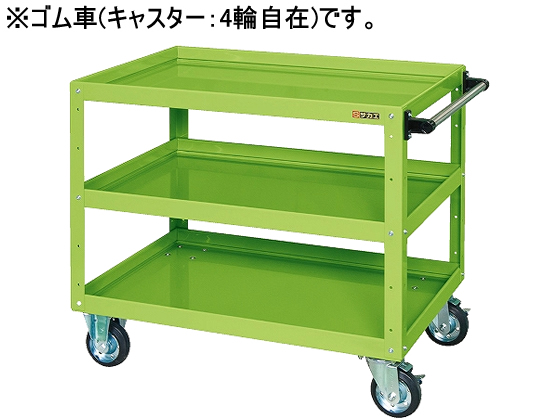 サカエ ニューCSスーパーワゴンW900 グリーン CSWA-907J サカエ ニューCSスーパーワゴンW900 グリーン CSWA-907J