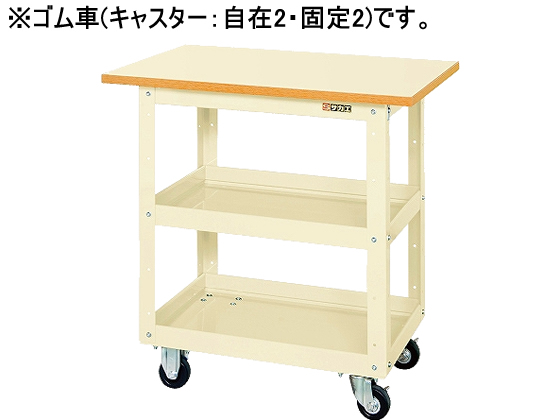 サカエ ニューCSスーパーワゴンW750 天板付 アイボリー CSWA-607TI サカエ ニューCSスーパーワゴンW750 天板付 アイボリー CSWA-607TI